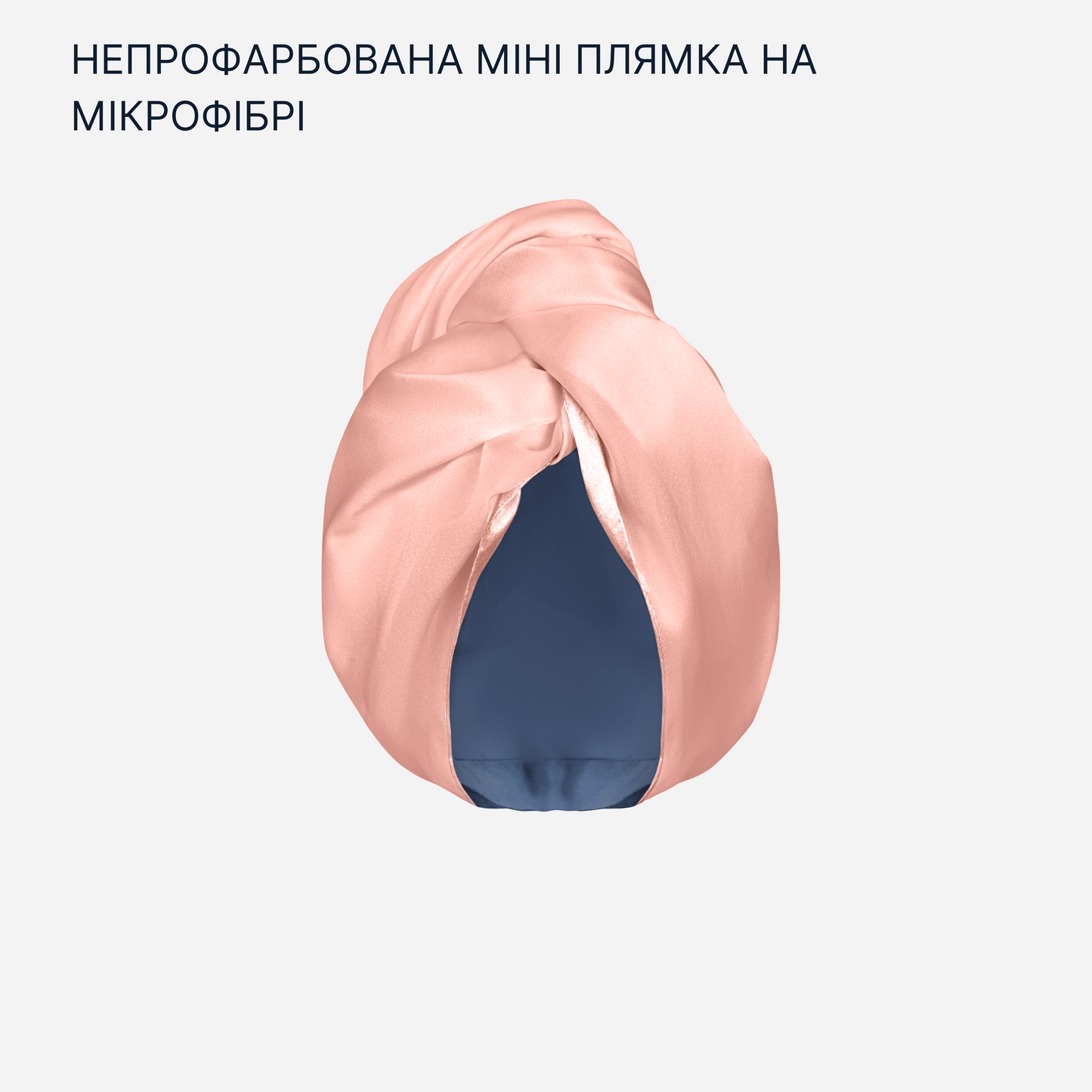 [outlet] Silk & BlueSoft™ Microfiber Turban