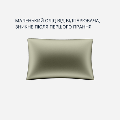 [outlet] 100% Silk Pillowcase - Standart (50*70)