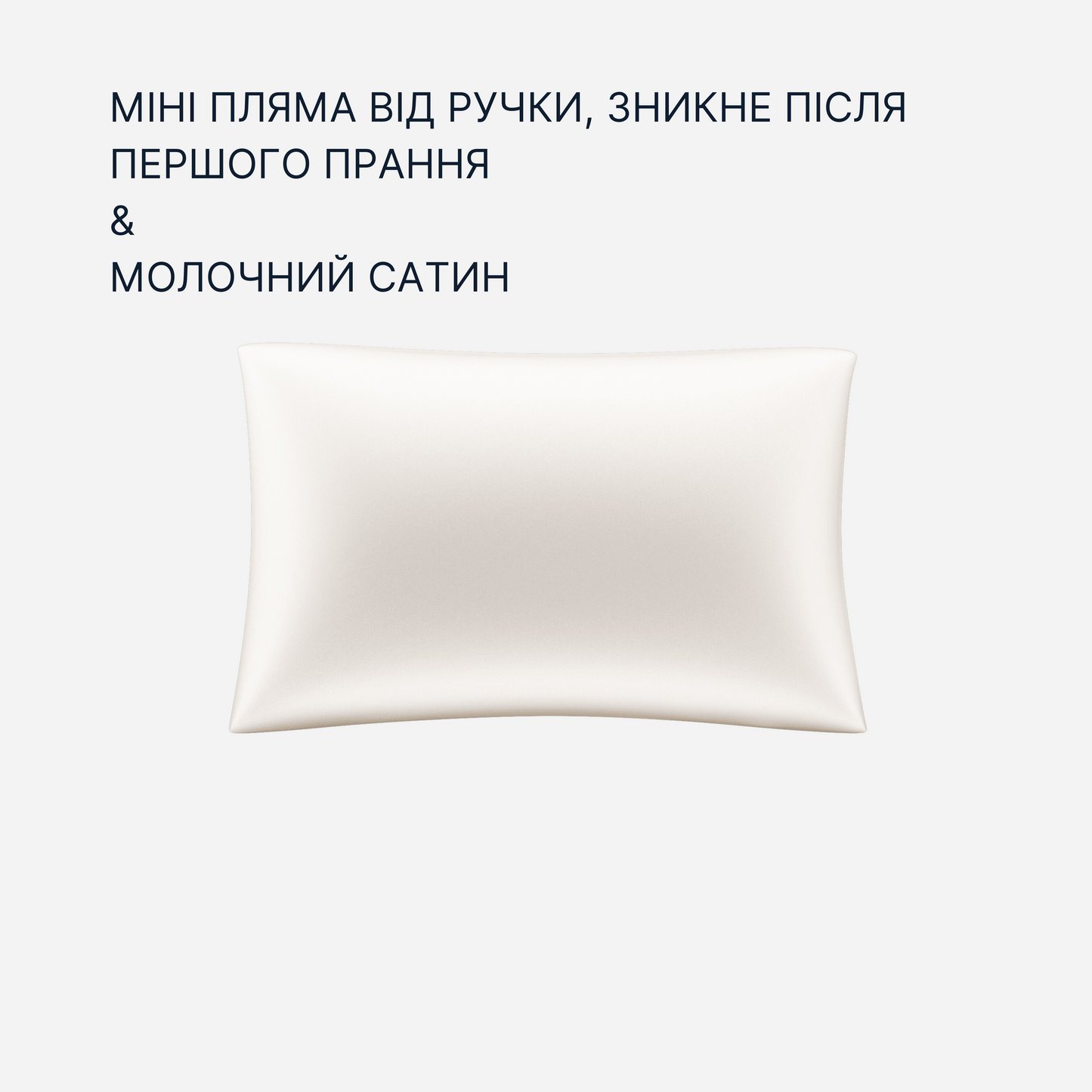 [outlet] Silk-Satin Pillowcase