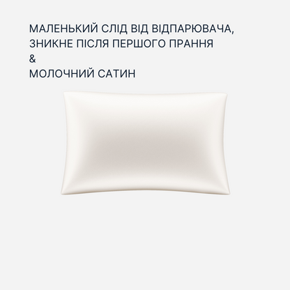 [outlet] Silk-Satin Pillowcase